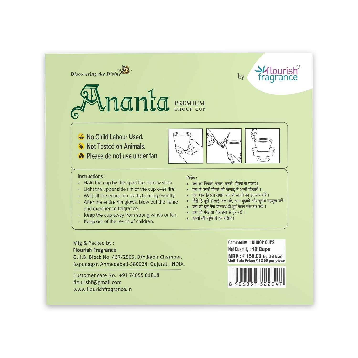 ANANTA PREMIUM DHOOP CUP