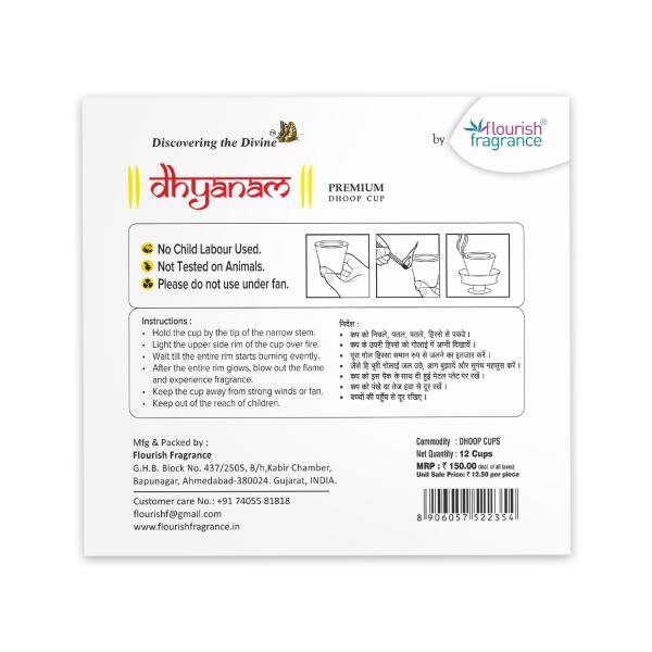 DHYANAM PREMIUM DHOOP CUP