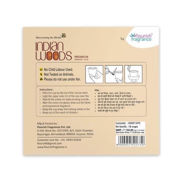 INDIAN WOODS PREMIUM DHOOP CUP