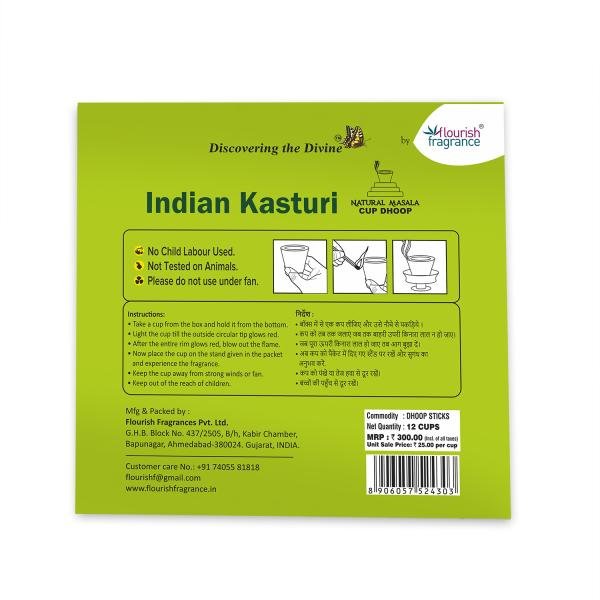 INDIAN KASTURI  NATURAL MASALA DHOOP CUP