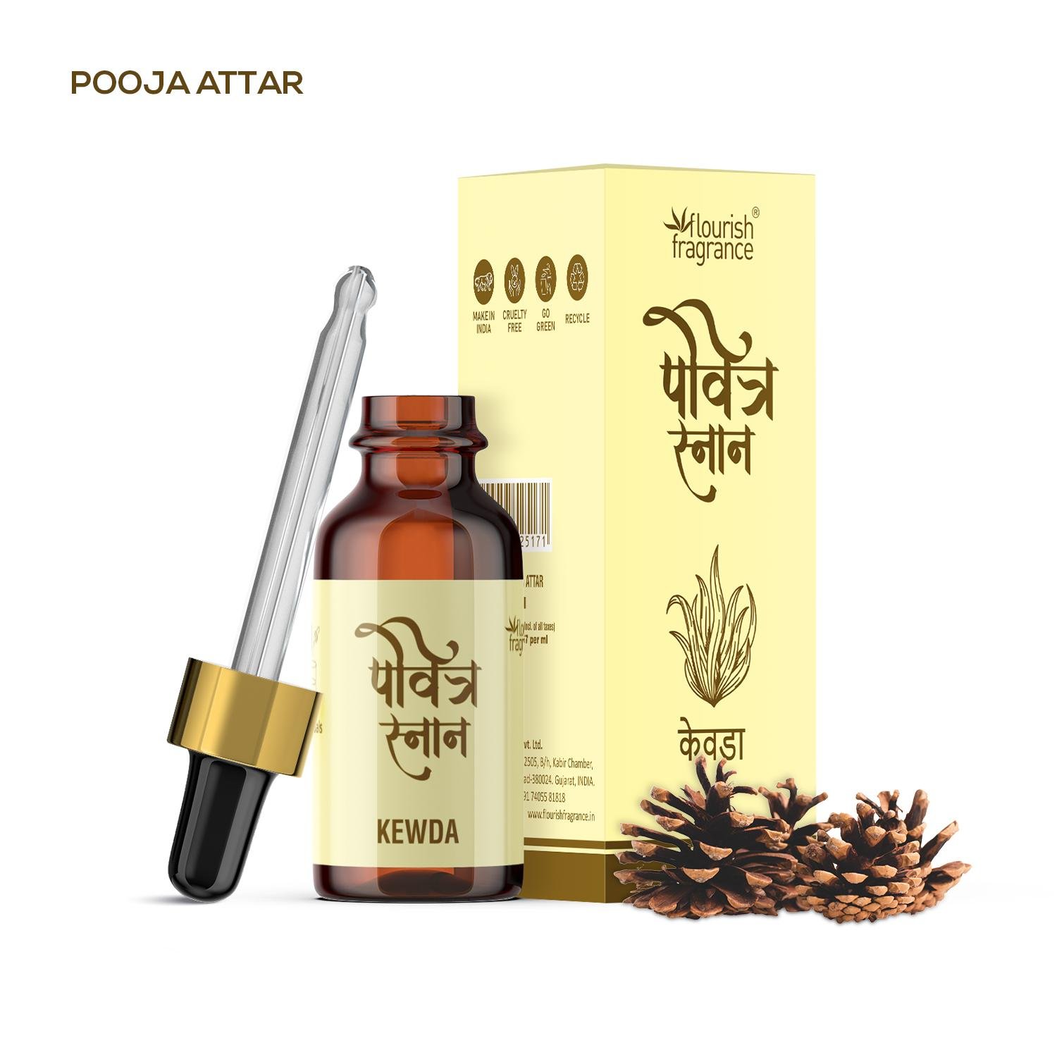 PAVITRA SNAN - KEWDA